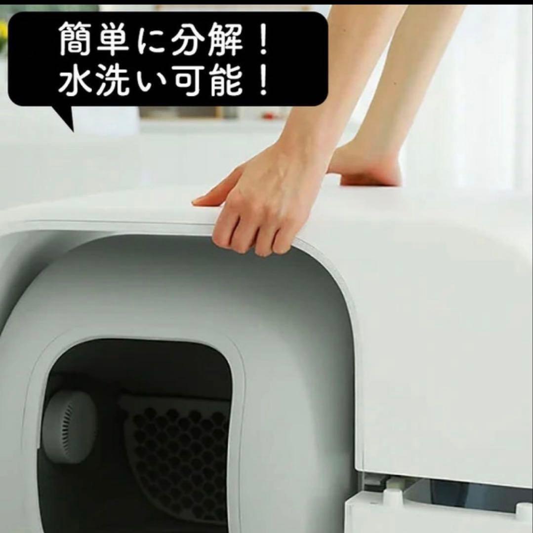 た*ま様 【中古】全自動猫トイレ　定価11万