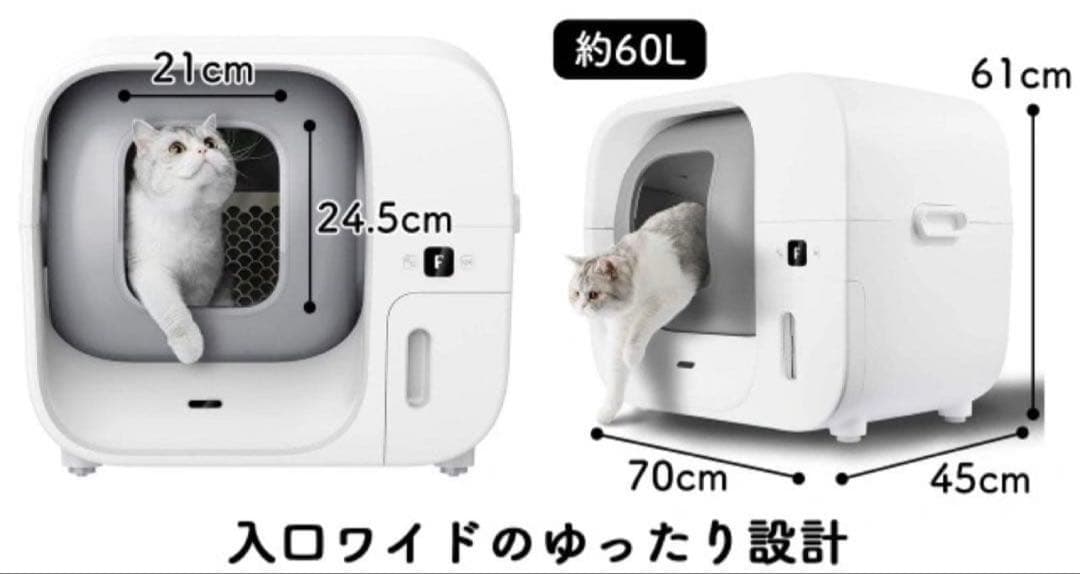 た*ま様 【中古】全自動猫トイレ　定価11万
