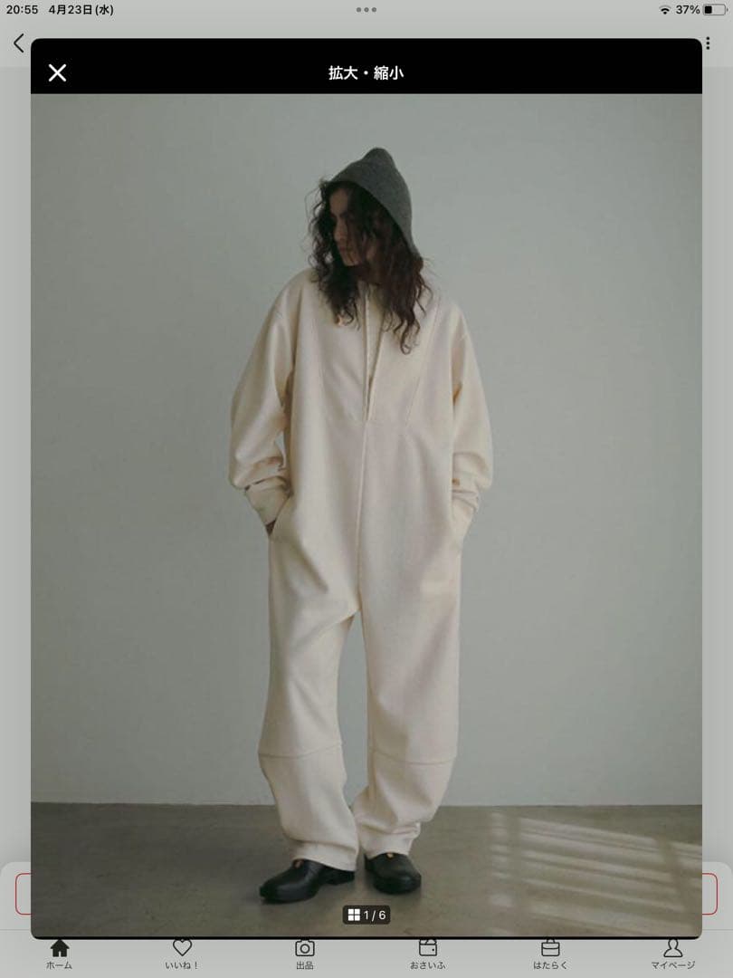 ETRE TOKYO オールインワン M アイボリー