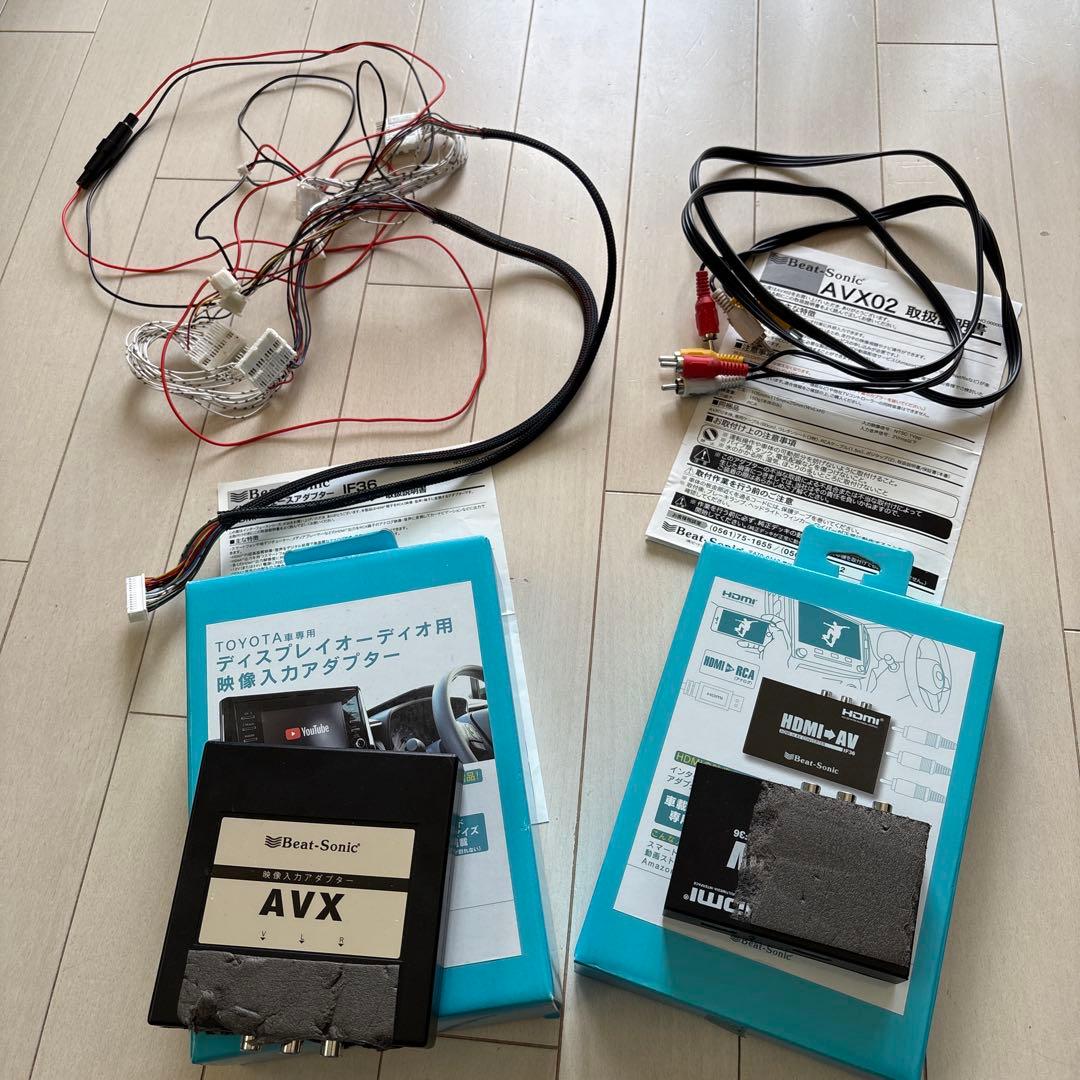 ビートソニック　AVX02とIF36