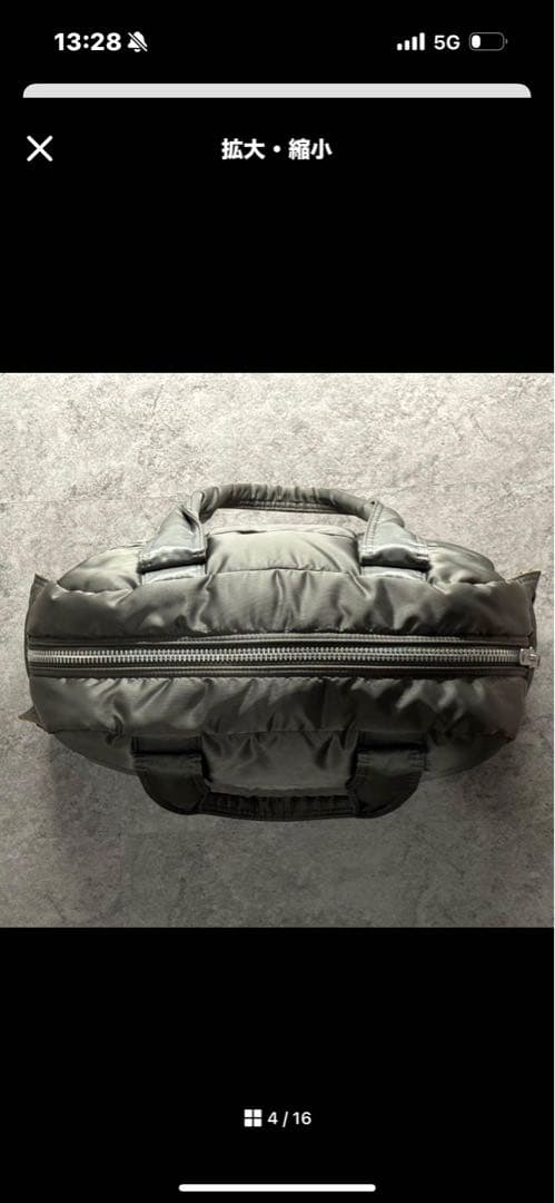 【廃盤美品】PORTER TANKER DUFFLE L ボストンバック　カーキ