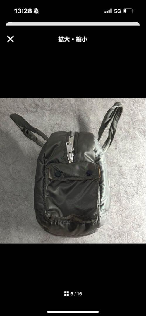 【廃盤美品】PORTER TANKER DUFFLE L ボストンバック　カーキ