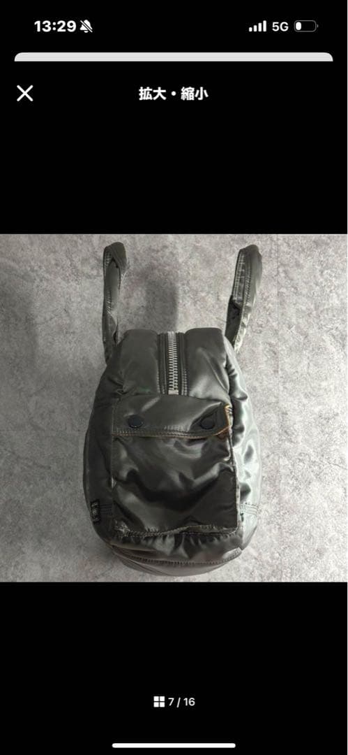 【廃盤美品】PORTER TANKER DUFFLE L ボストンバック　カーキ