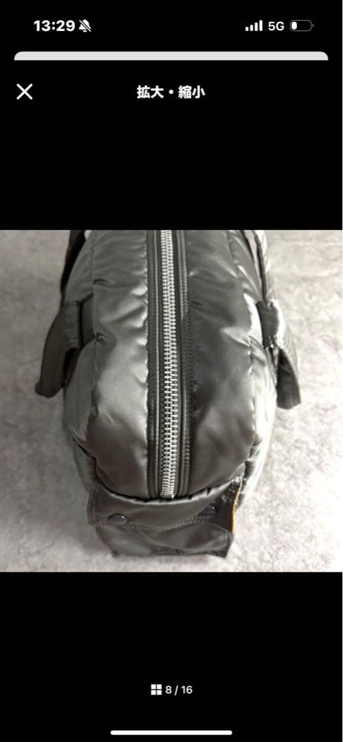 【廃盤美品】PORTER TANKER DUFFLE L ボストンバック　カーキ