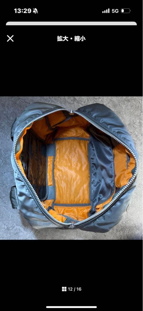 【廃盤美品】PORTER TANKER DUFFLE L ボストンバック　カーキ