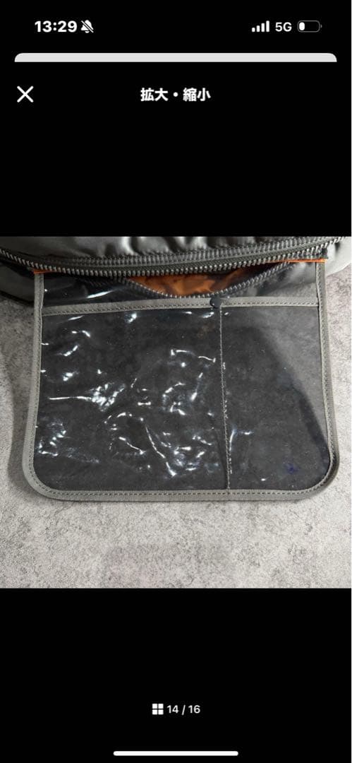 【廃盤美品】PORTER TANKER DUFFLE L ボストンバック　カーキ