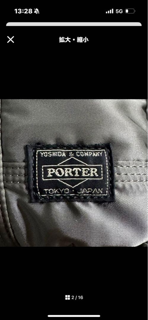 【廃盤美品】PORTER TANKER DUFFLE L ボストンバック　カーキ