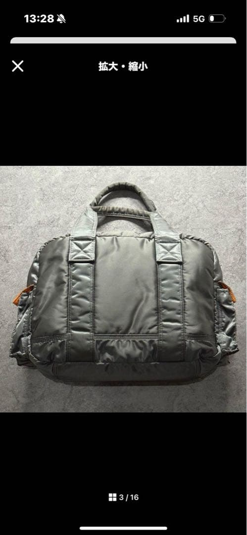 【廃盤美品】PORTER TANKER DUFFLE L ボストンバック　カーキ