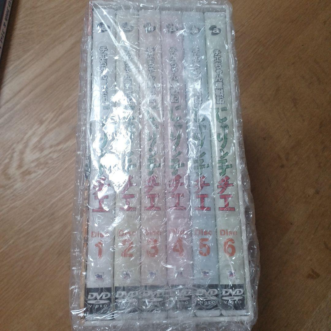 じゃりン子チエ DVDボックス 6枚組
