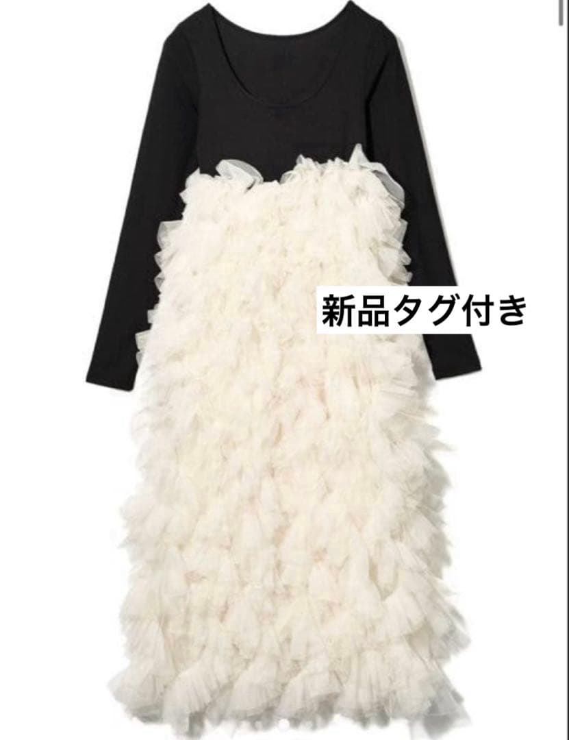 NOTRE émor ruffle tulle dress