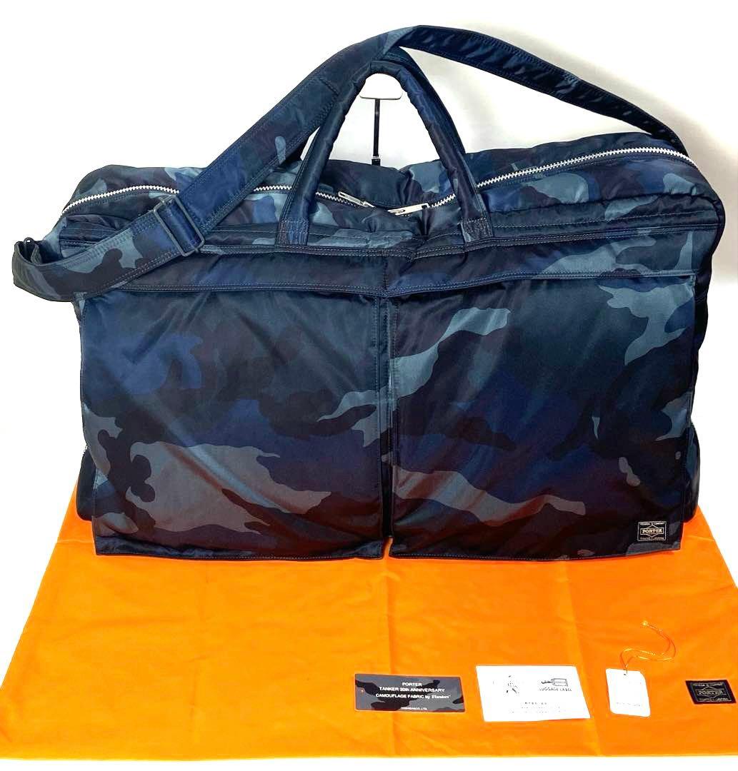 特大サイズ 30周年記念 PORTER TANKER 2WAY ダッフルバッグ