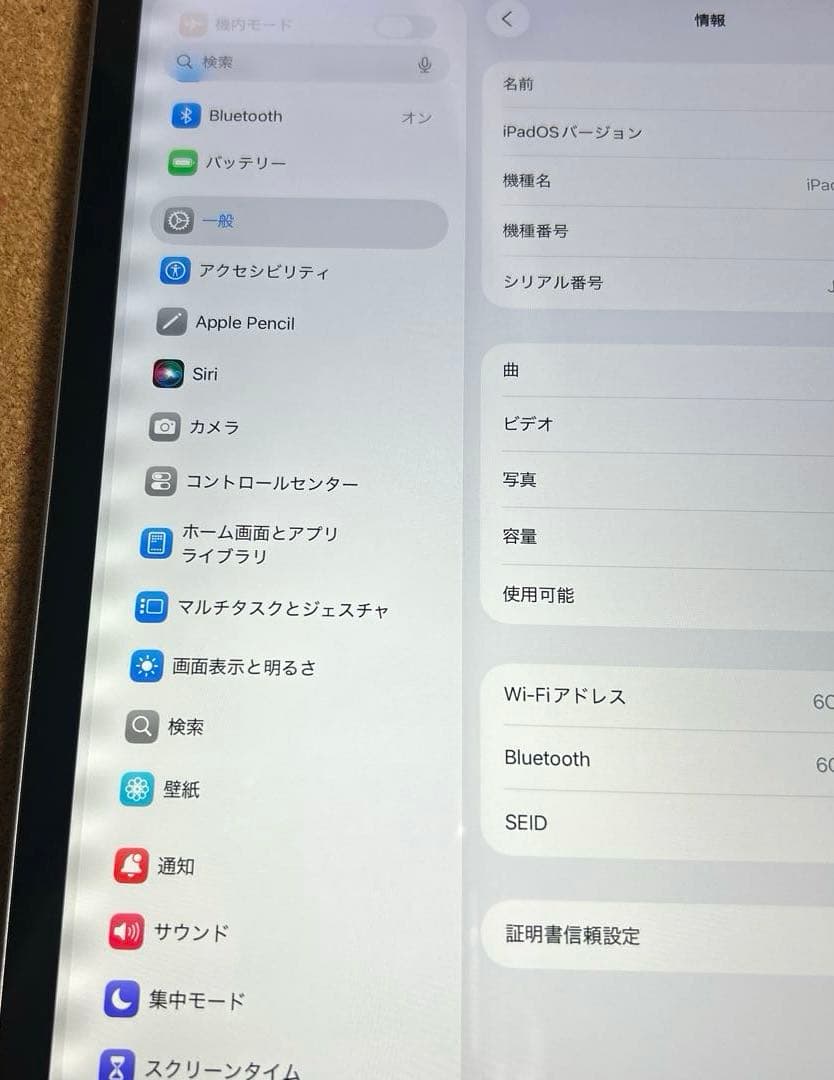 Apple iPad9 第9世代 64GB 85% (200)