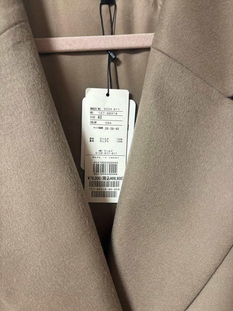 【タグ付新品】カシミヤコート　INDIVI