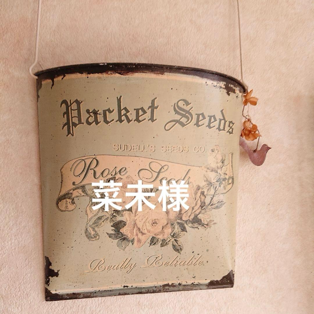 こちらは菜未ページになります❣️