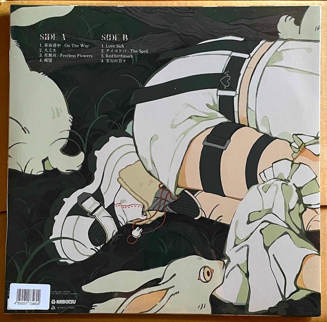 アイナ・ジ・エンド アナログ盤 新品 送料込 アニメソング集 革命道中 ガンダム