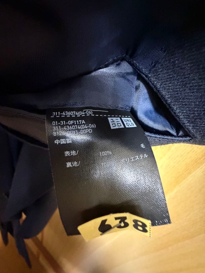 uniqlo +j NIKKE セットアップ navy L-88