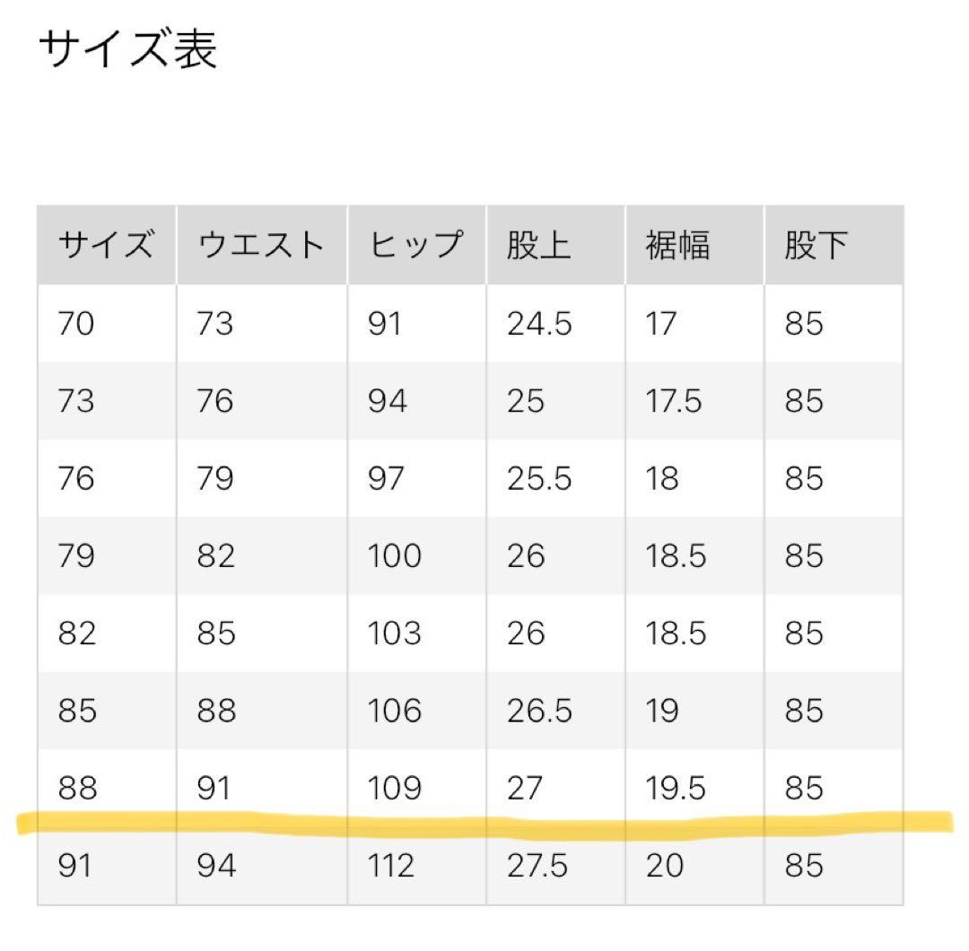 uniqlo +j NIKKE セットアップ navy L-88