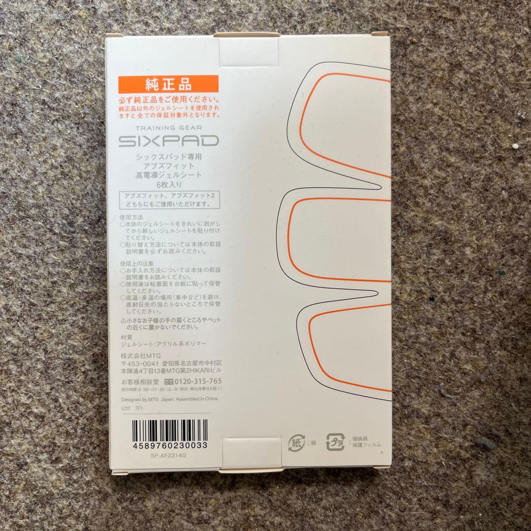 ICHIKA　MTG シックスパッド