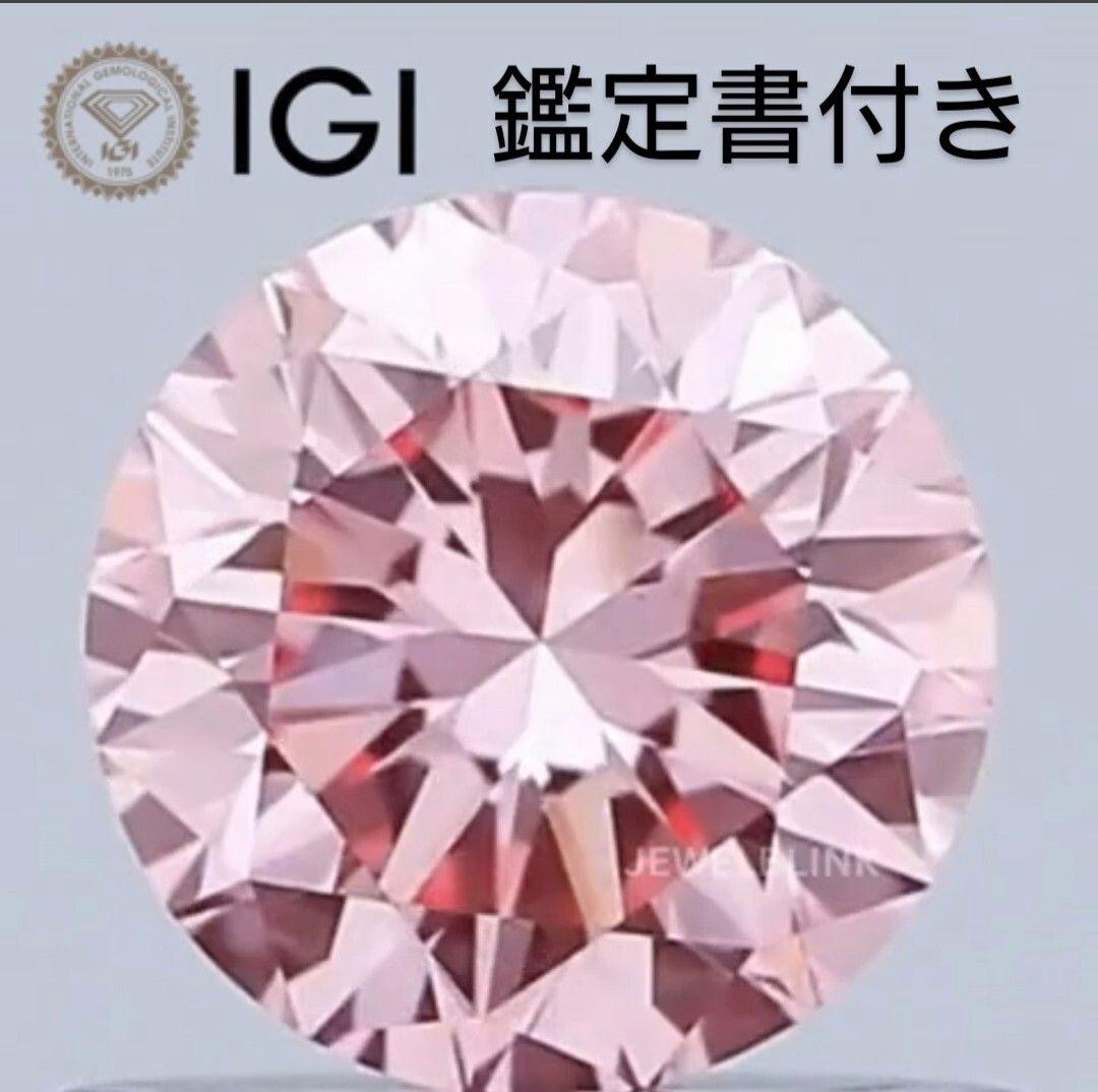 新品未使用品☆ラボグロウンピンクダイヤ☆Ptネックレス☆0.410ct☆VS−1