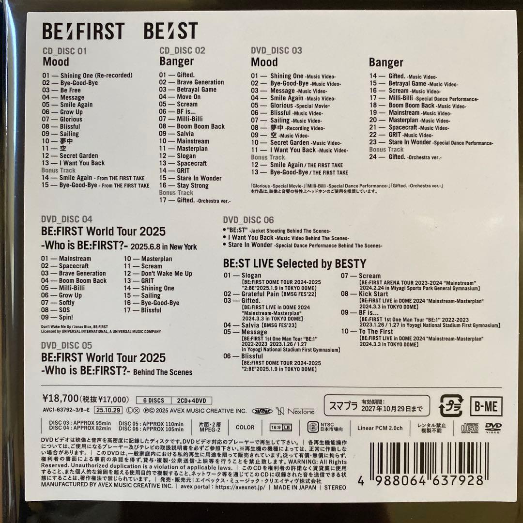 BE:FIRST BE:ST BMSG 限定版　2CD/4DVD セット