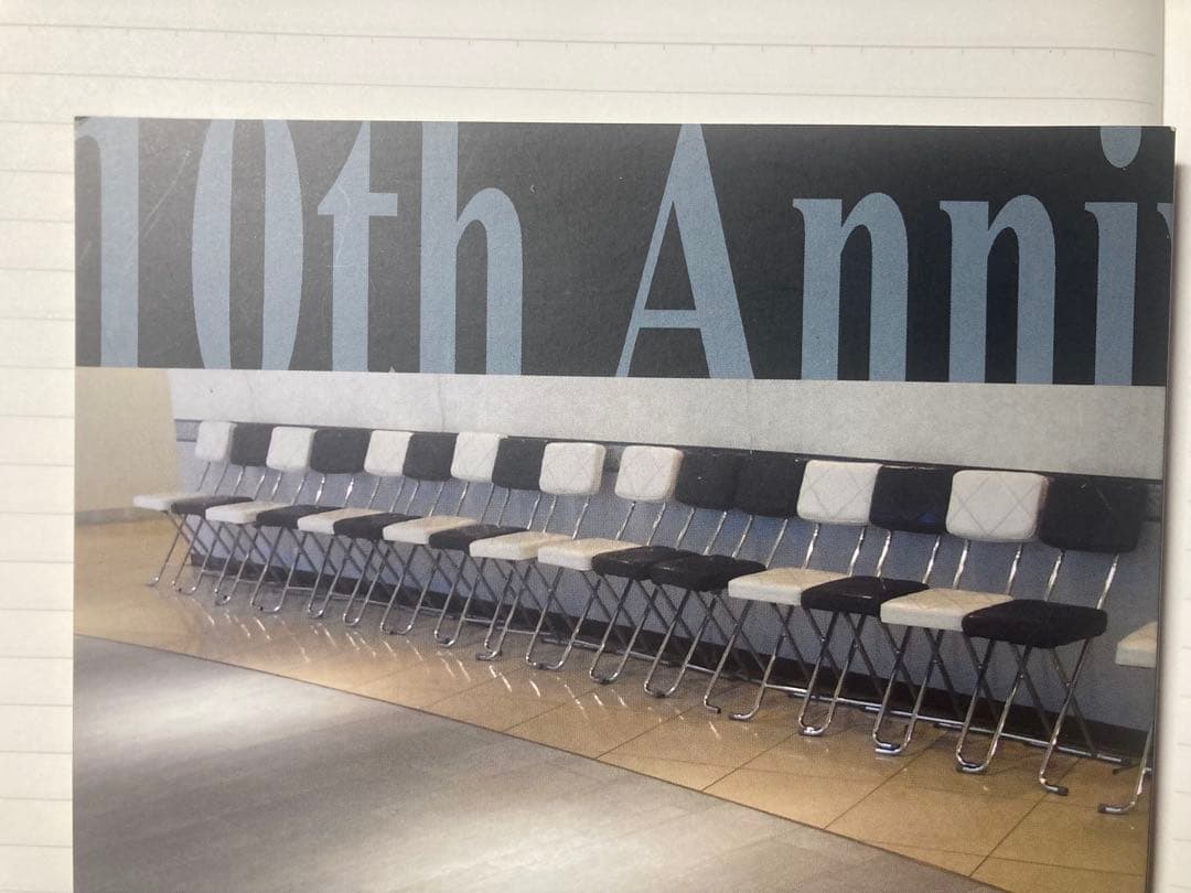 ★初版　森博嗣　PRAMM10 ファンクラブ　10周年記念　限定　冊子