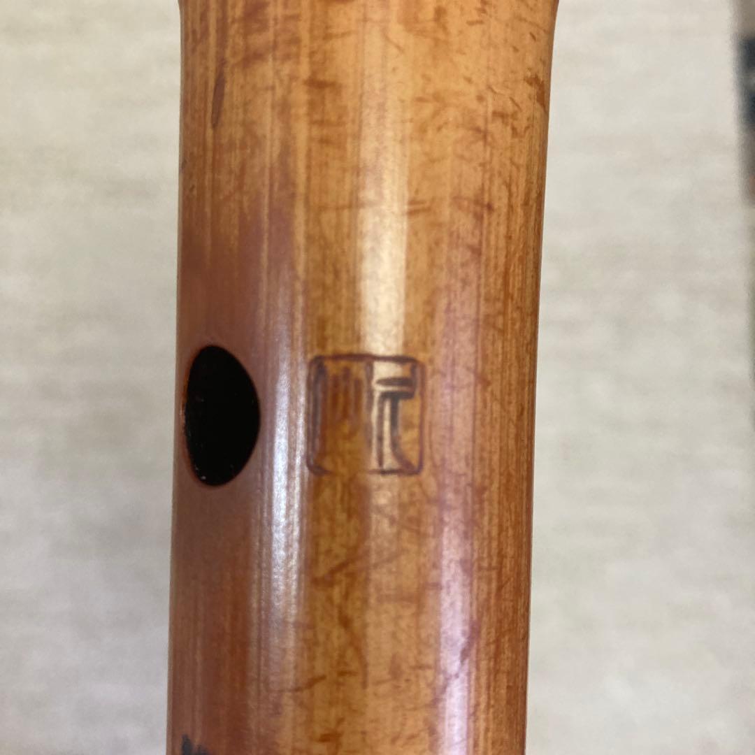 1.8寸琴古　尾崎銘　歌口泉州改修