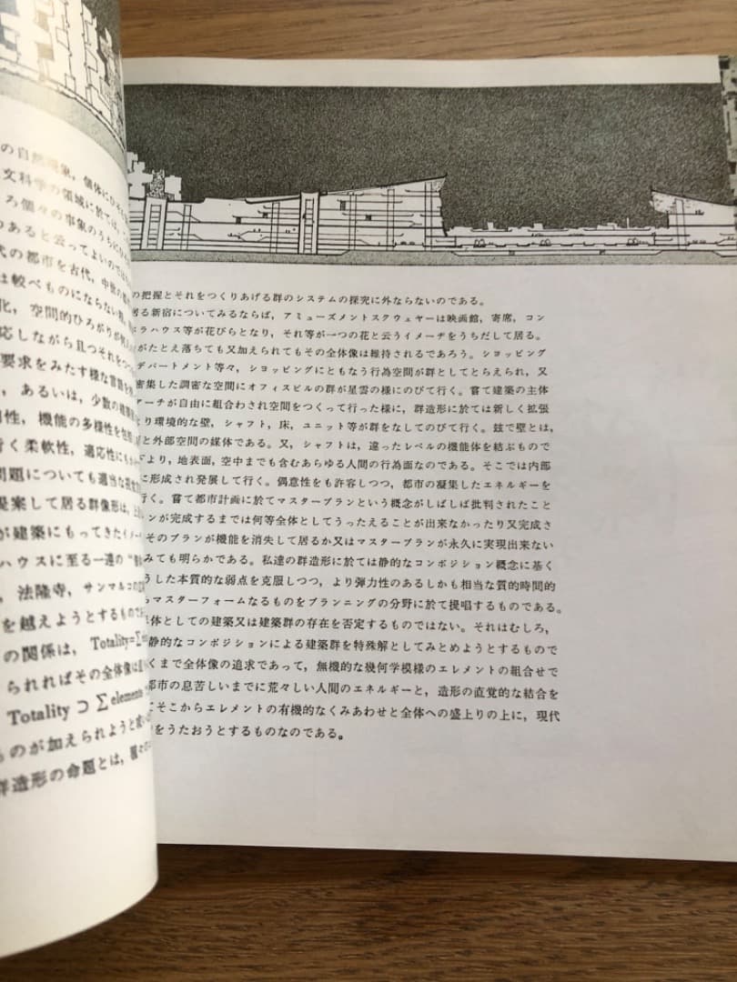 アート・デザイン・音楽 BOLISM/1960