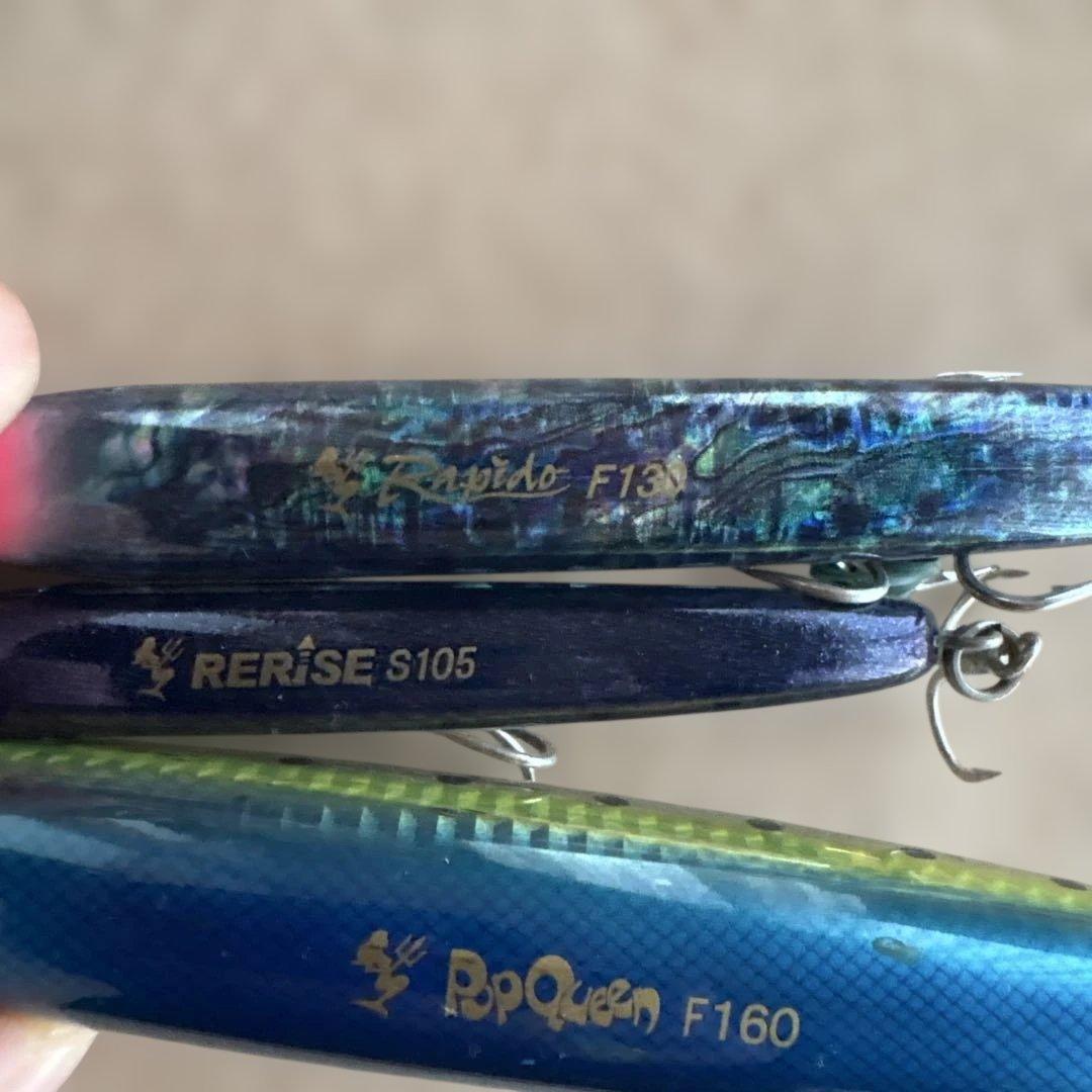 マリアルアー　セット売り