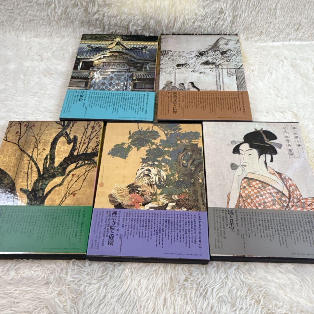 講談社 日本美術全集　帯付き　16〜20巻　5冊セット