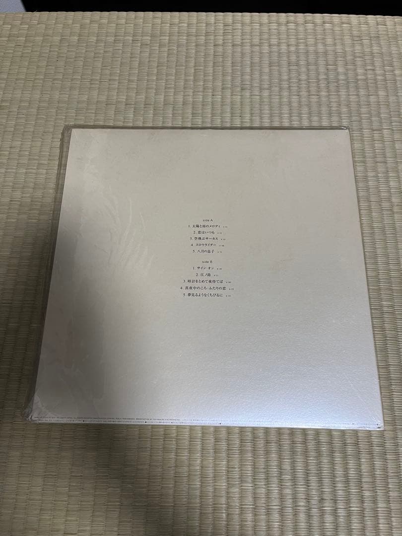 【未開封】サニーデイサービス　「MUGEN」LPレコード　和モノ　曽我部恵一