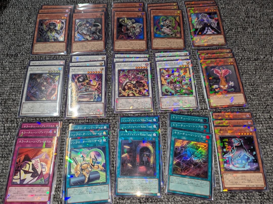 遊戯王 キラーチューン ノーパラ デッキパーツ フルコンプ シンクロ