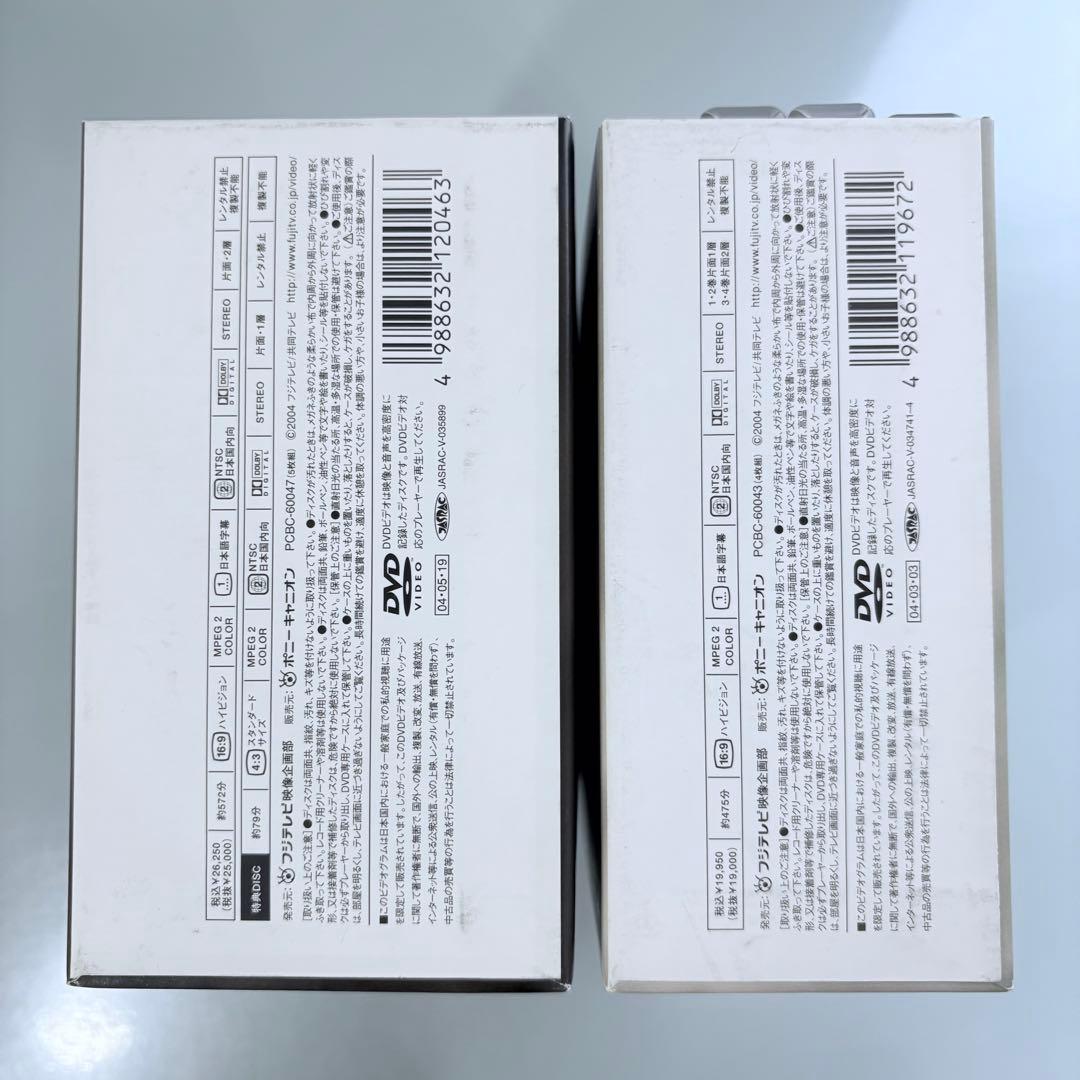 白い巨塔 DVD 全8巻セット