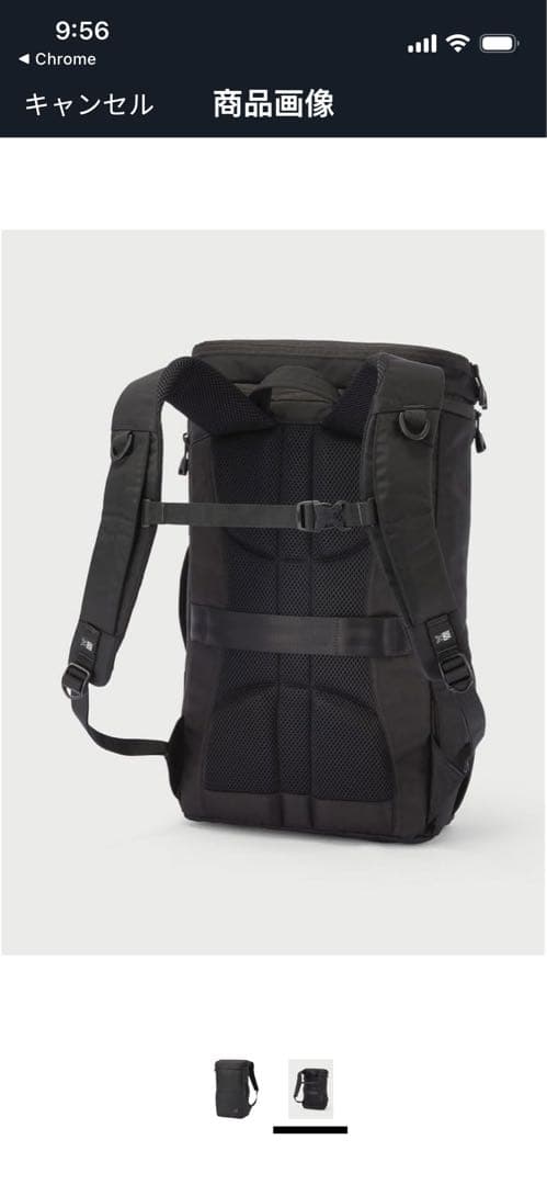 カリマーkarrimor tribute 20L ブラックリュック