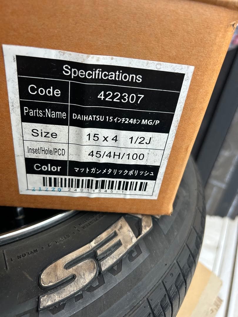 DAIHATSU 15インチホイール マットガンメタリックポリッシュ