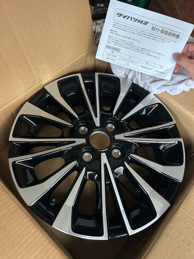 DAIHATSU 15インチホイール マットガンメタリックポリッシュ