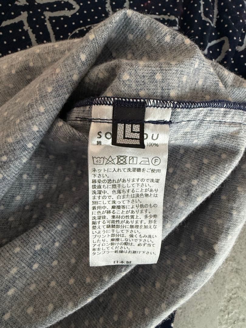 SOU・SOU わらべぎ 七五三セット　7歳