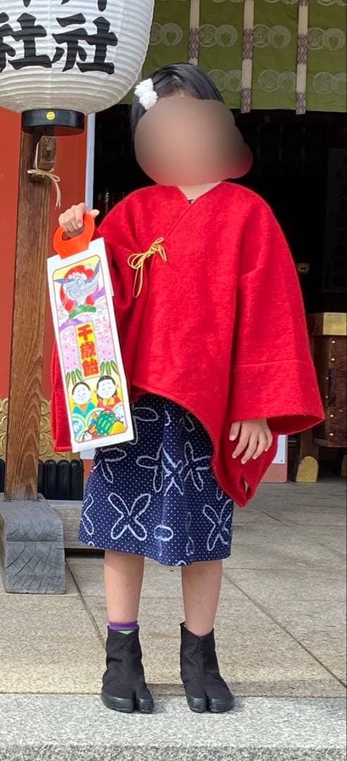 SOU・SOU わらべぎ 七五三セット　7歳