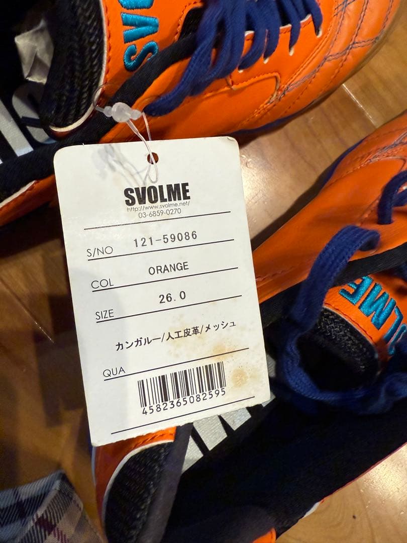 新品　SVOLME solodanteフットサルシューズ オレンジ 26.0