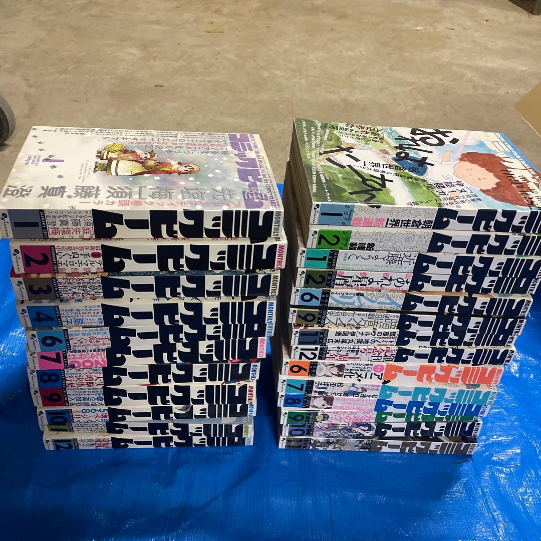 コミックビーム 25冊　2012年〜2016年 テルマエロマエ 丸尾末広　雑誌