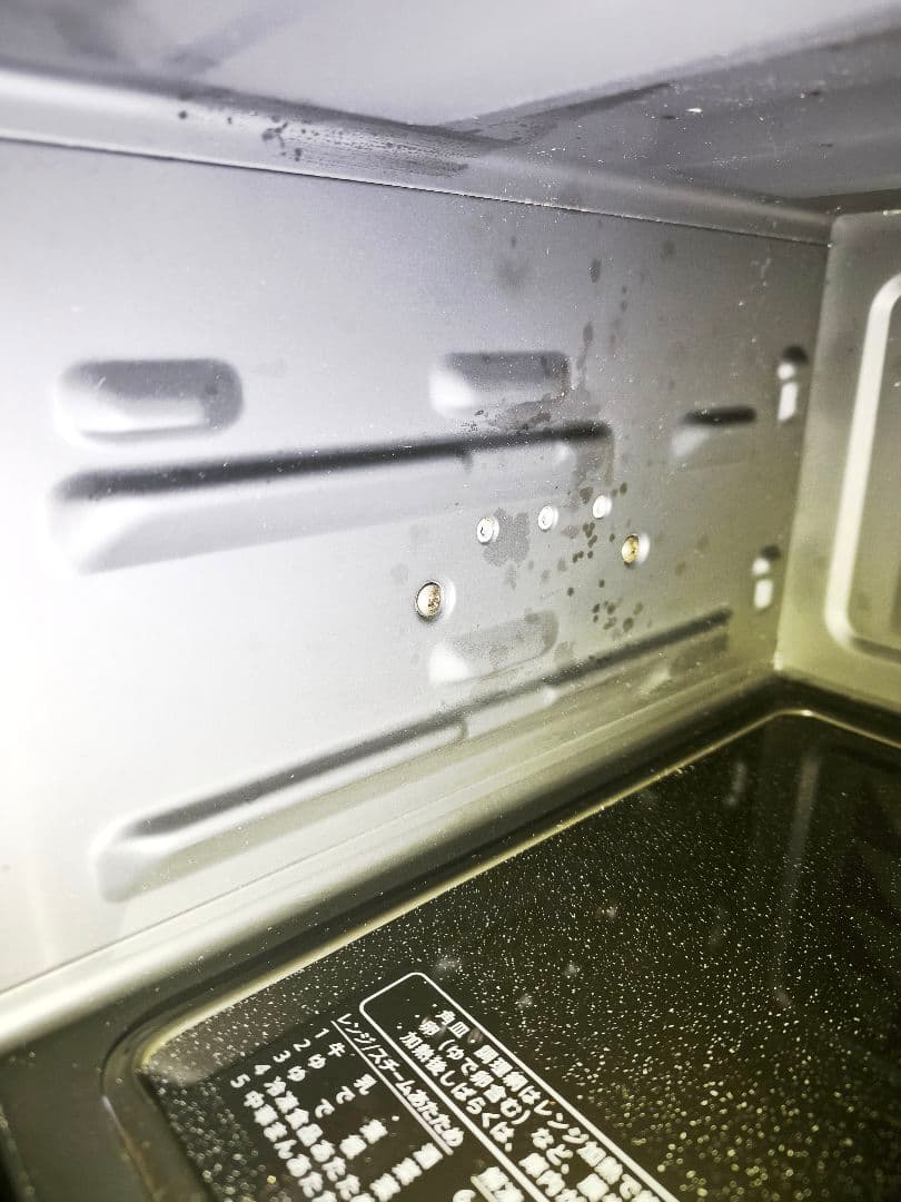 付属品完備 2021年製 シャープ ヘルシオ AX-UA20 オーブンレンジ