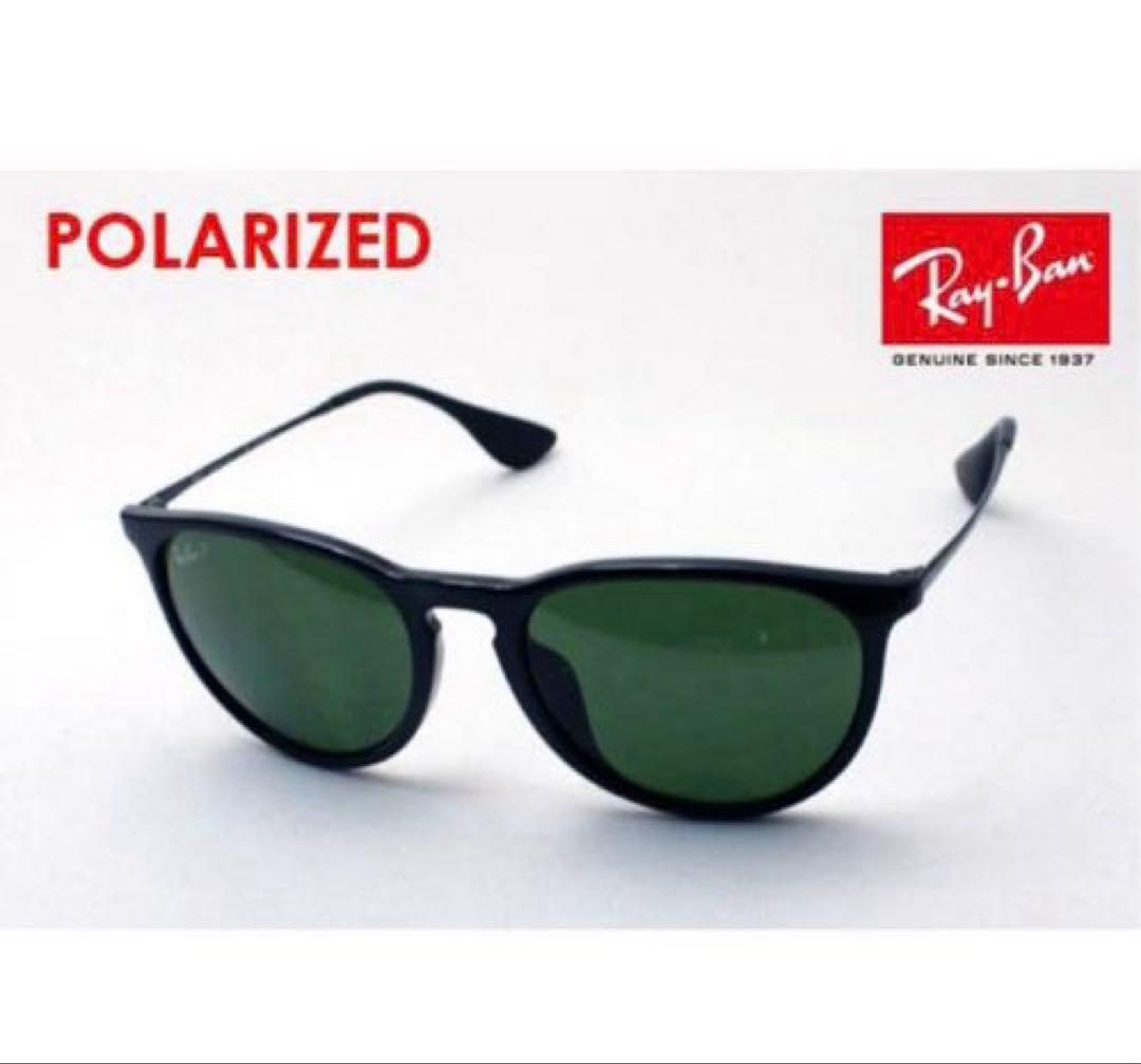 レイバン RAYBAN 偏光サングラス 新品未使用