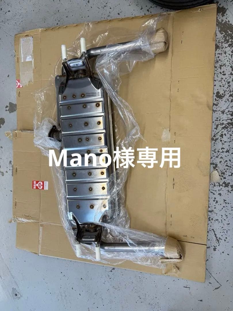 ✨【新品 マフラー】✨MAZDA3 20S