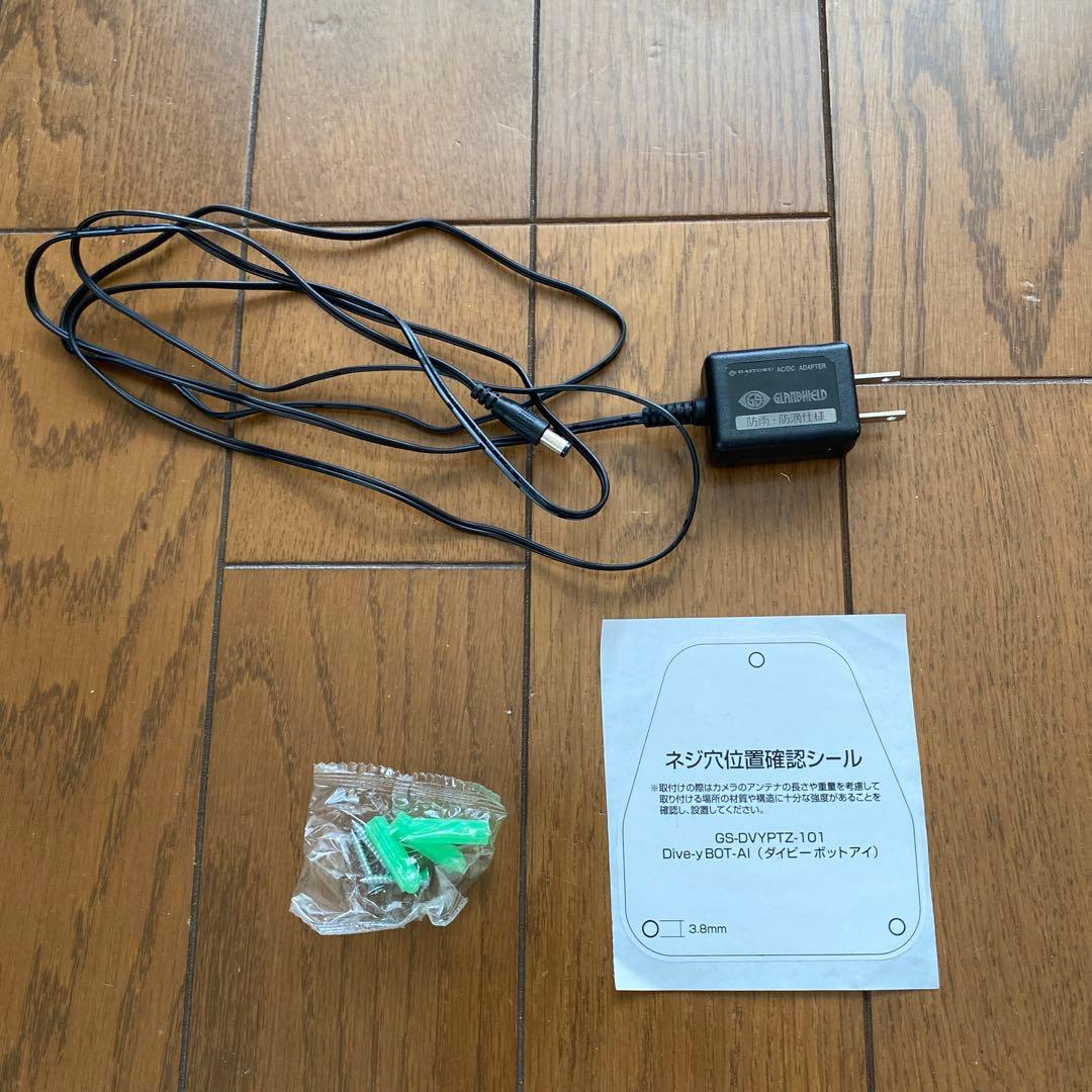 DJ-kooDive-y ダイビーボットアイ　GS-DVYPTZ-101