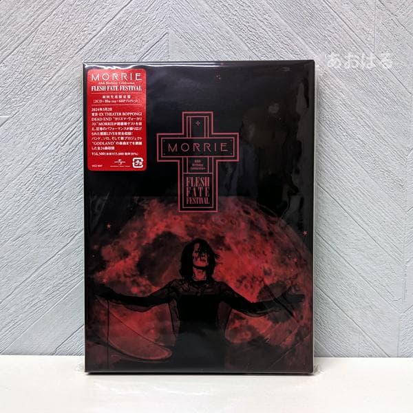 MORRIE 還暦LIVE【2CD +Blu-ray】【初回生産限定盤】