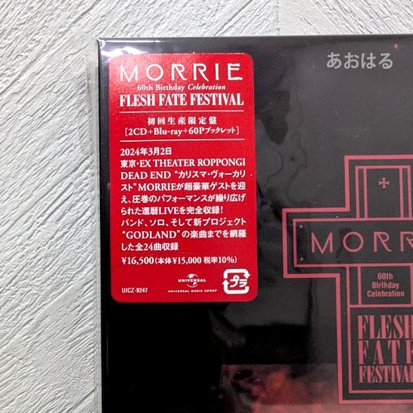 MORRIE 還暦LIVE【2CD +Blu-ray】【初回生産限定盤】