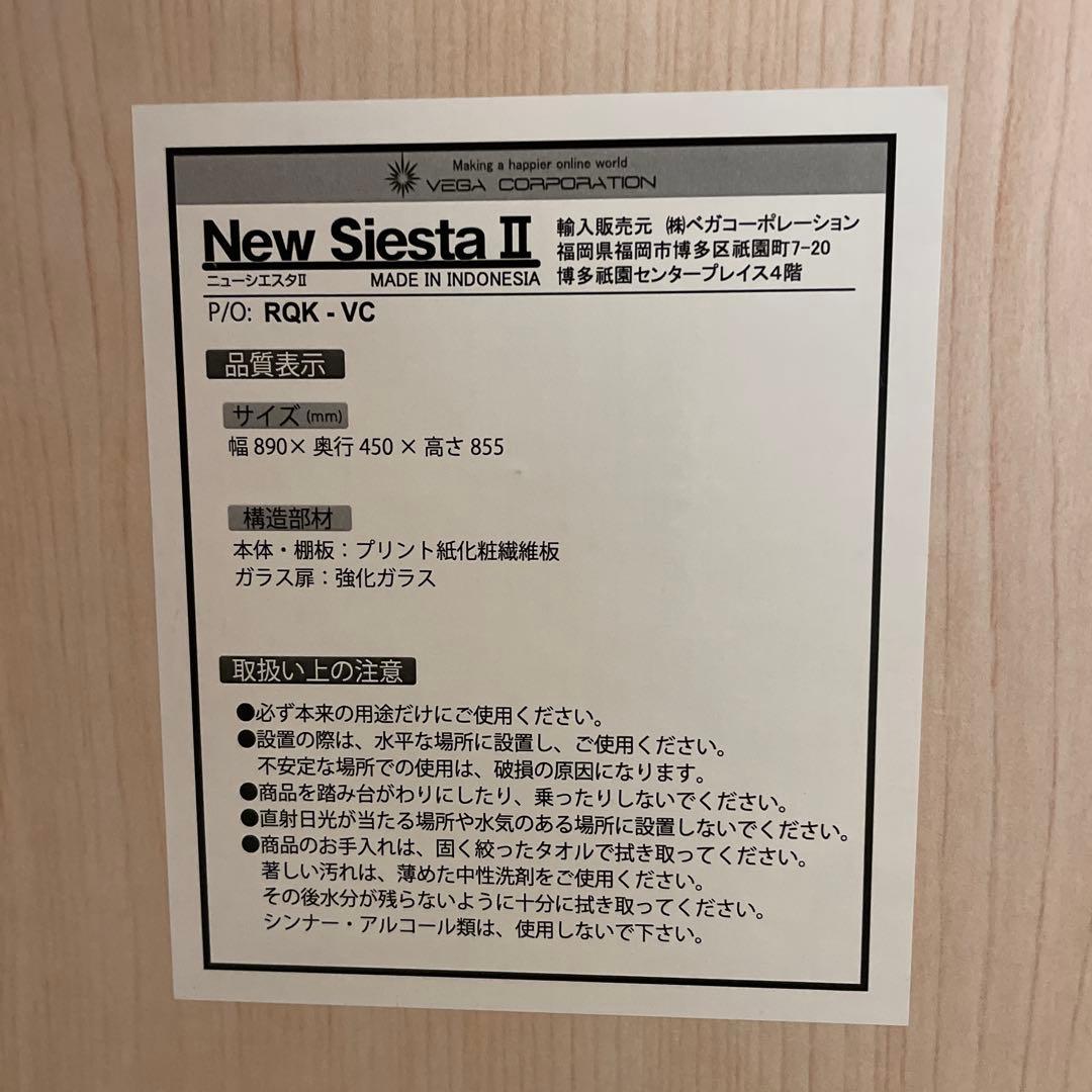 【送料込み】　キッチン収納　食器棚