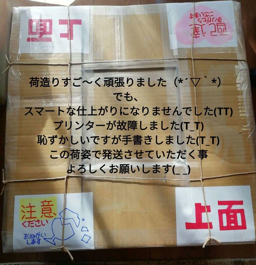 くるみ　お誕生会ケーキ(フェルト)