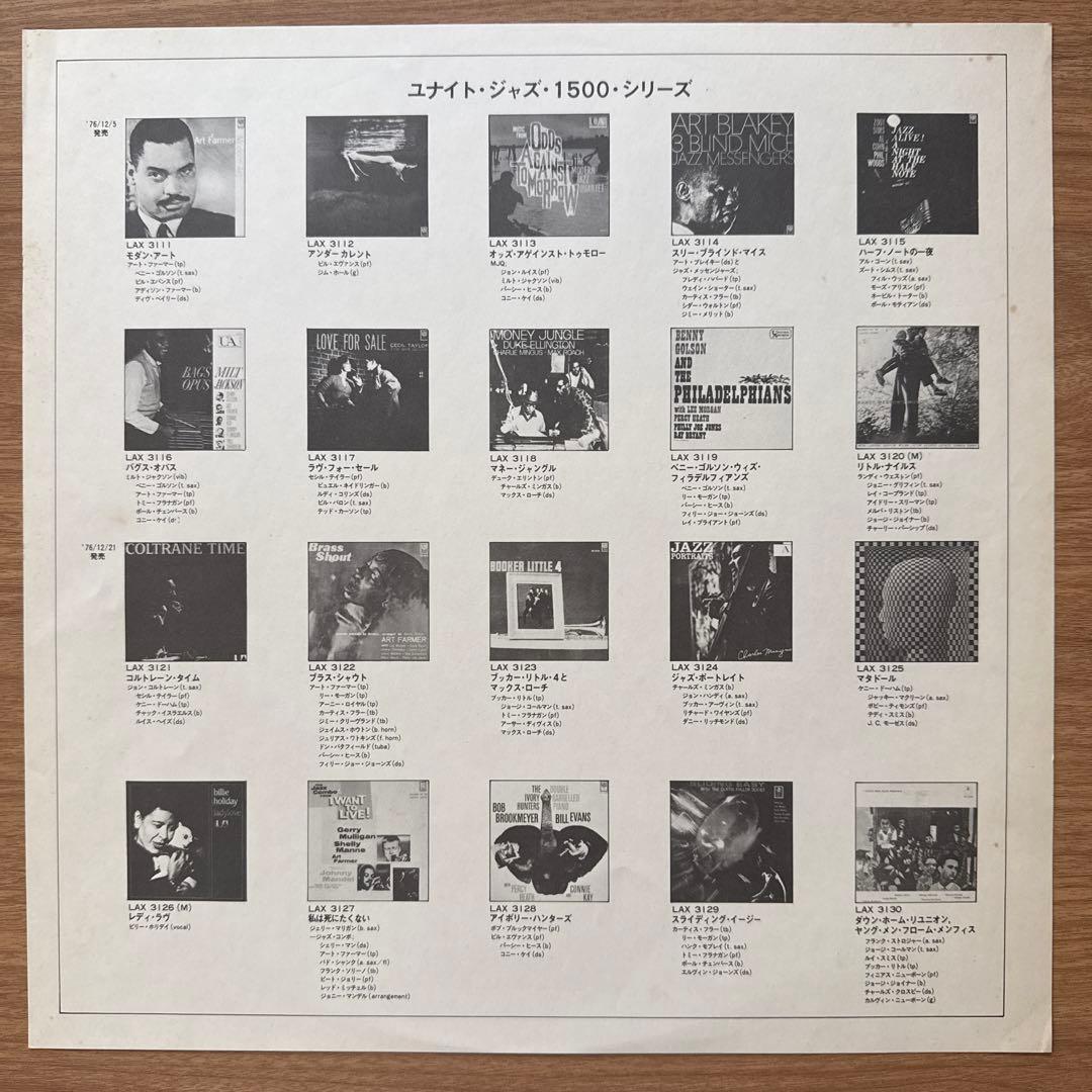 John Coltrane – Coltrane Time