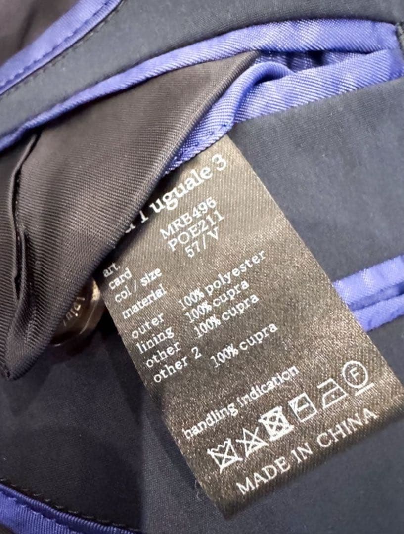 1piu1uguale3 BR SPECIAL TRAVEL セットアップ