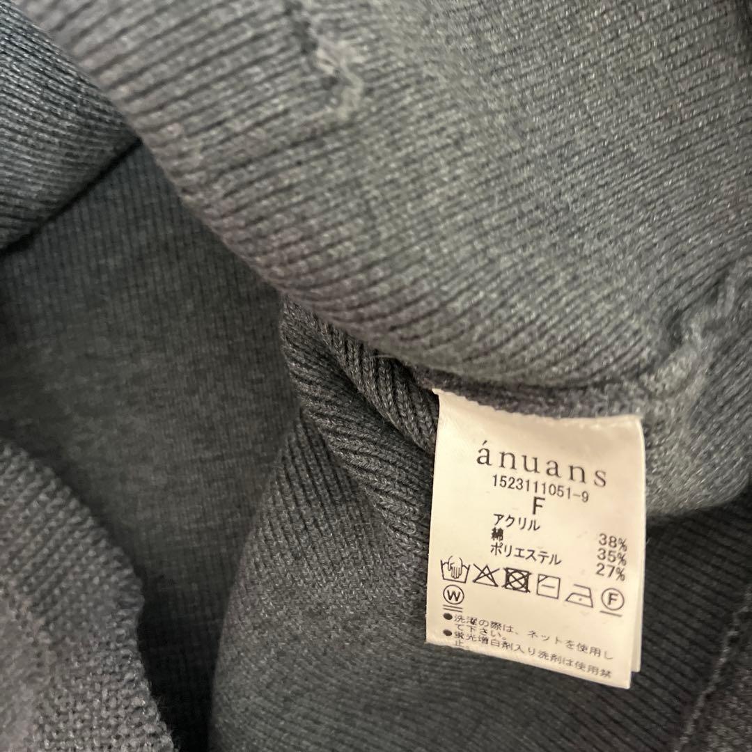 anuans オリジナルボタンノーカラーニットジャケット